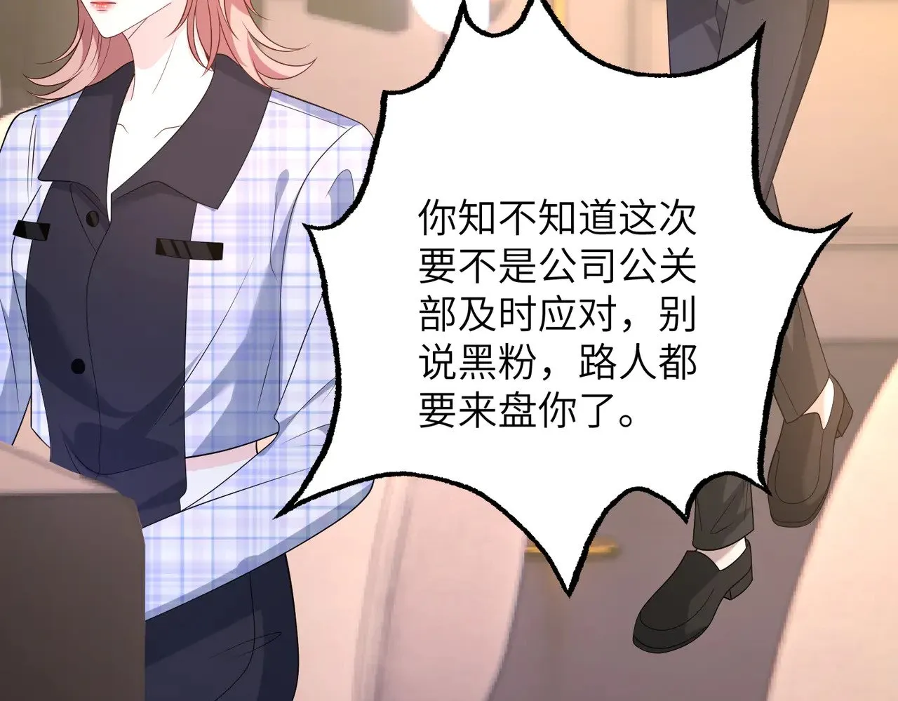 第164话 遗嘱16
