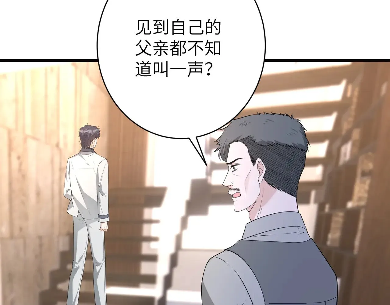 第165话 修颜的来历7