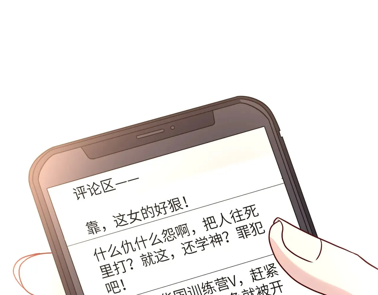 第163话 认罪4