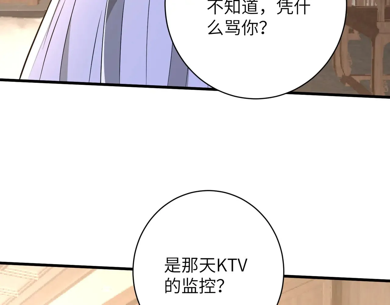 第163话 认罪7