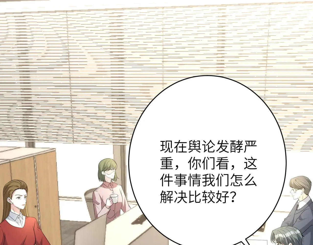 第163话 认罪58