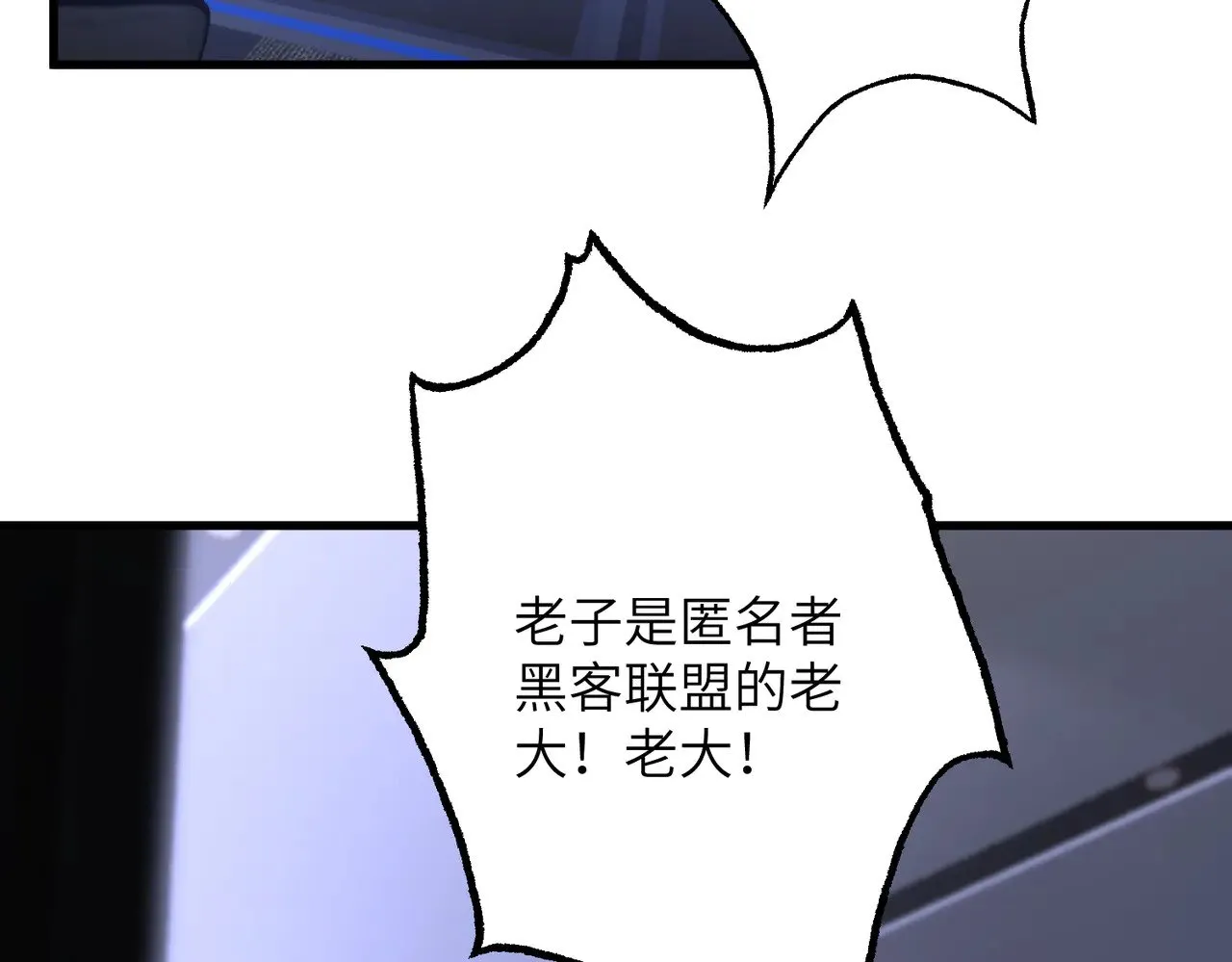 第163话 认罪30