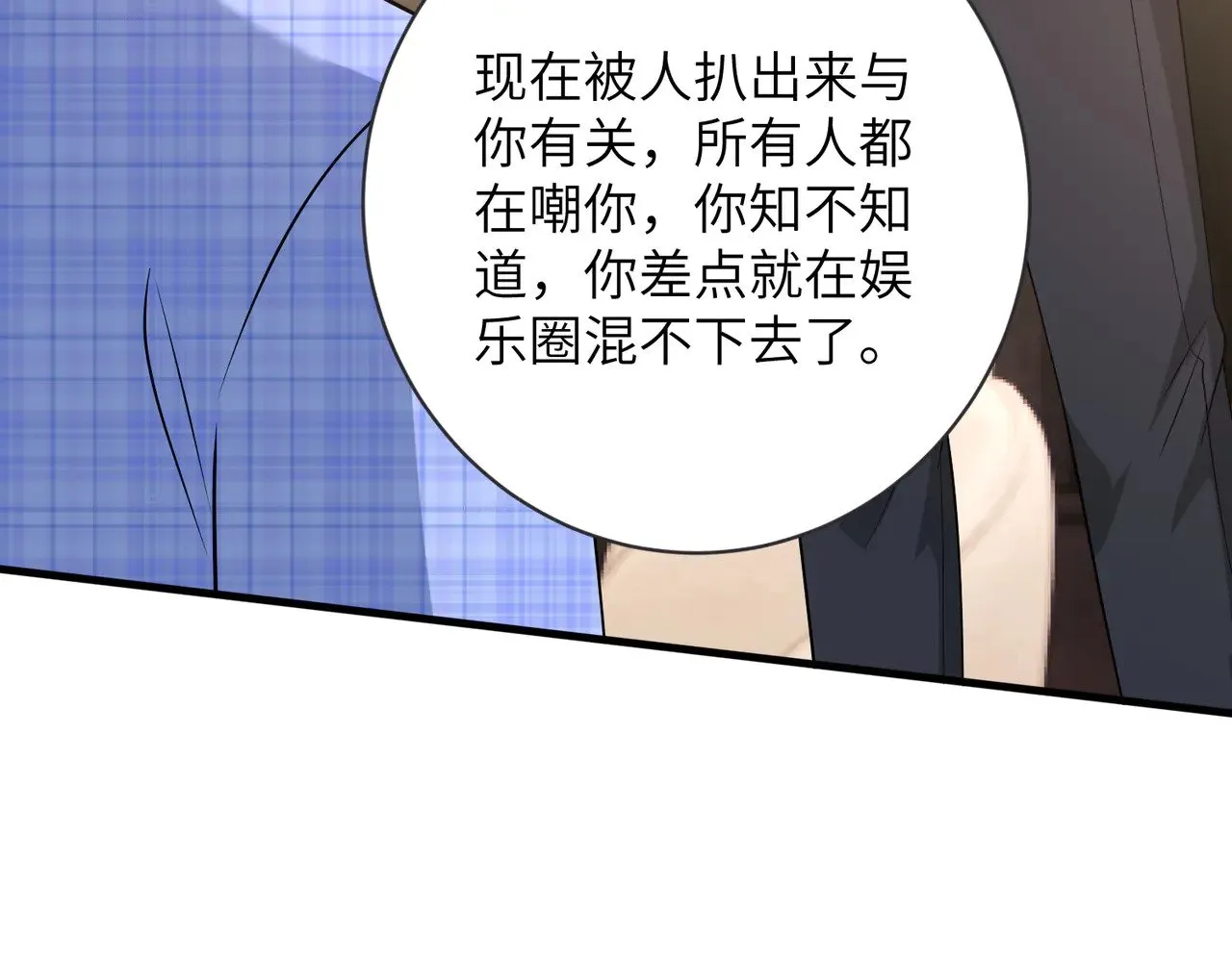 第164话 遗嘱22