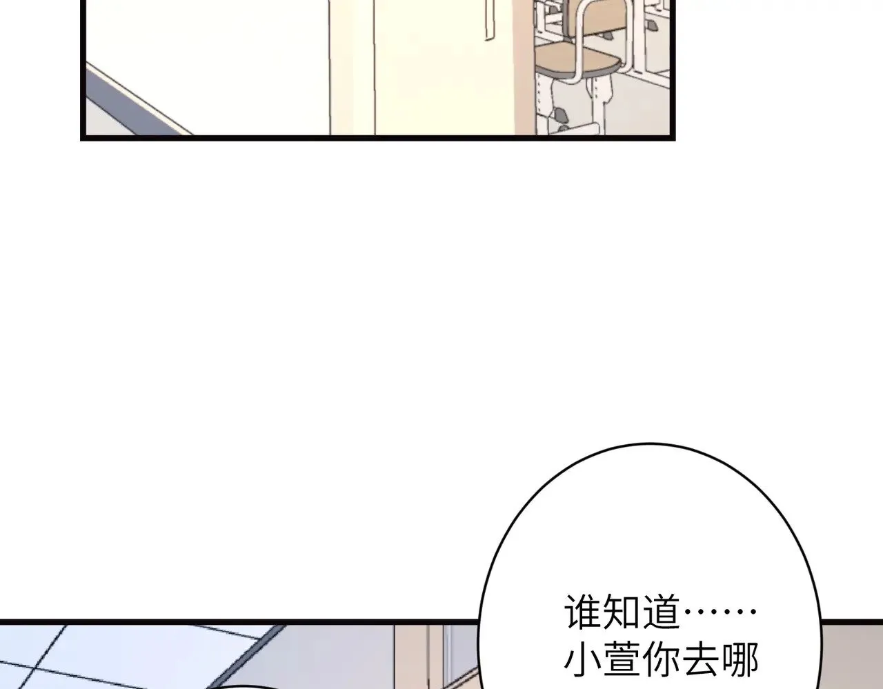 第166话 嬴玥萱的嫉妒8