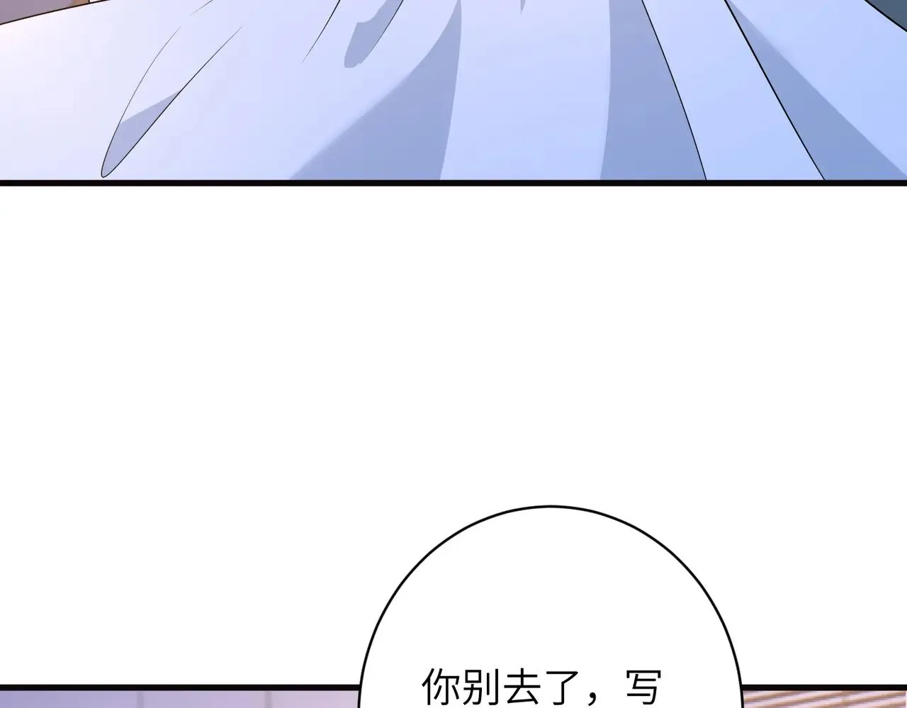 第166话 嬴玥萱的嫉妒48