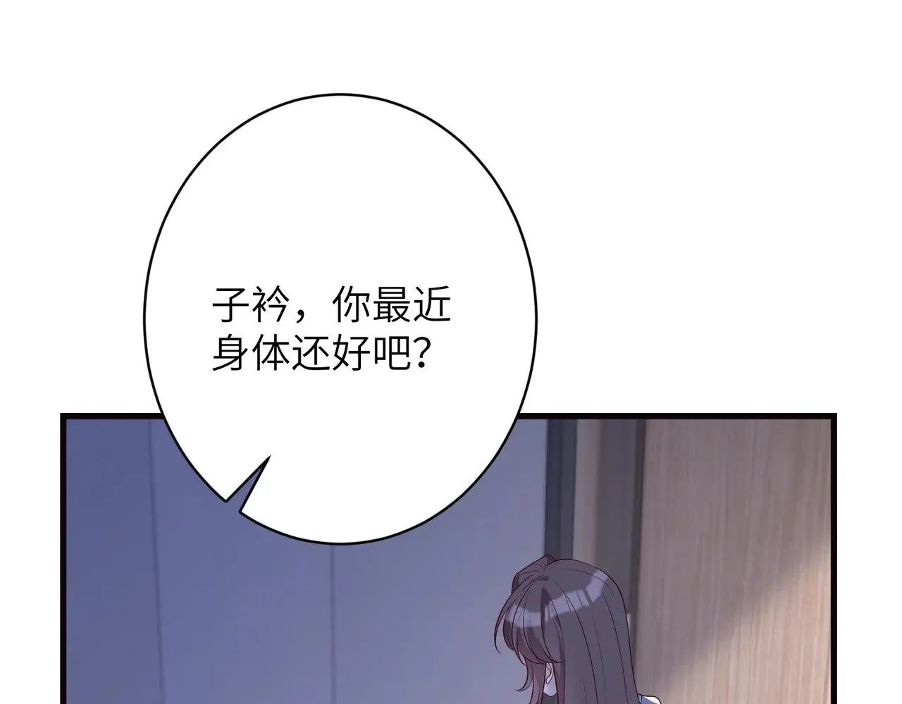 第166话 嬴玥萱的嫉妒11