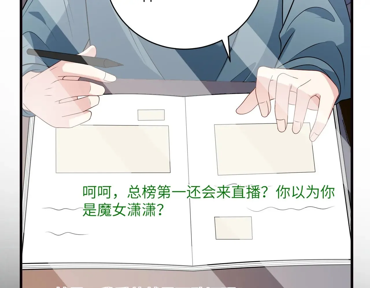 第166话 嬴玥萱的嫉妒71