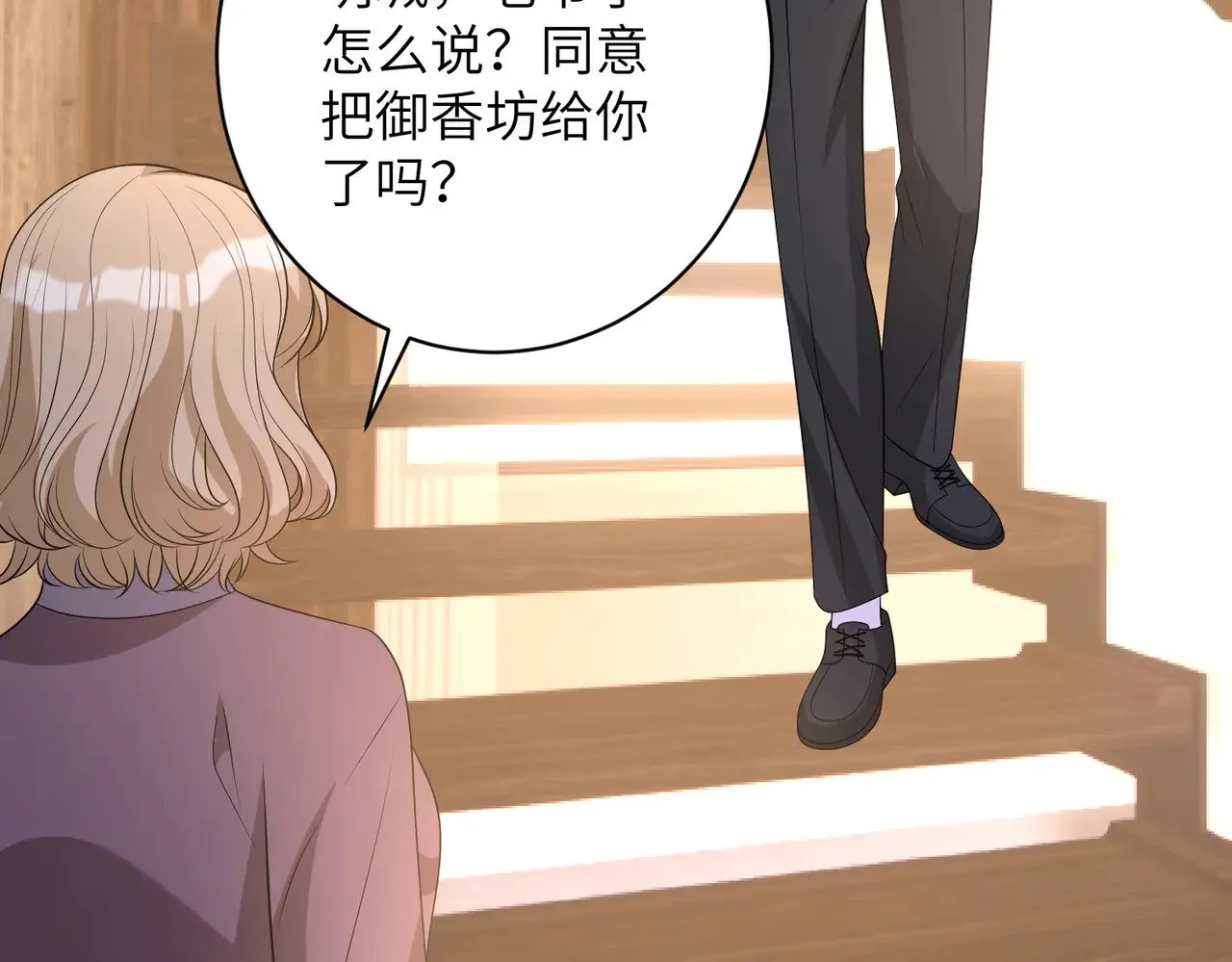 第164话 遗嘱71