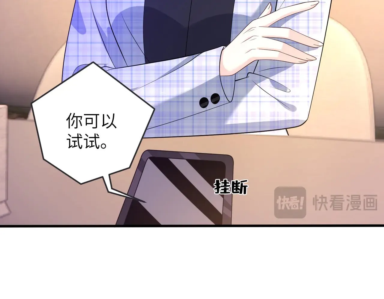第164话 遗嘱13