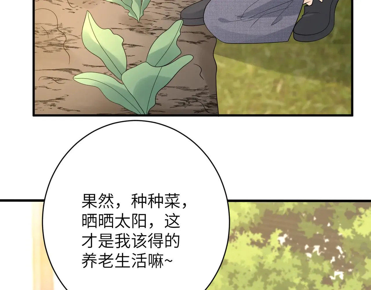 第164话 遗嘱32