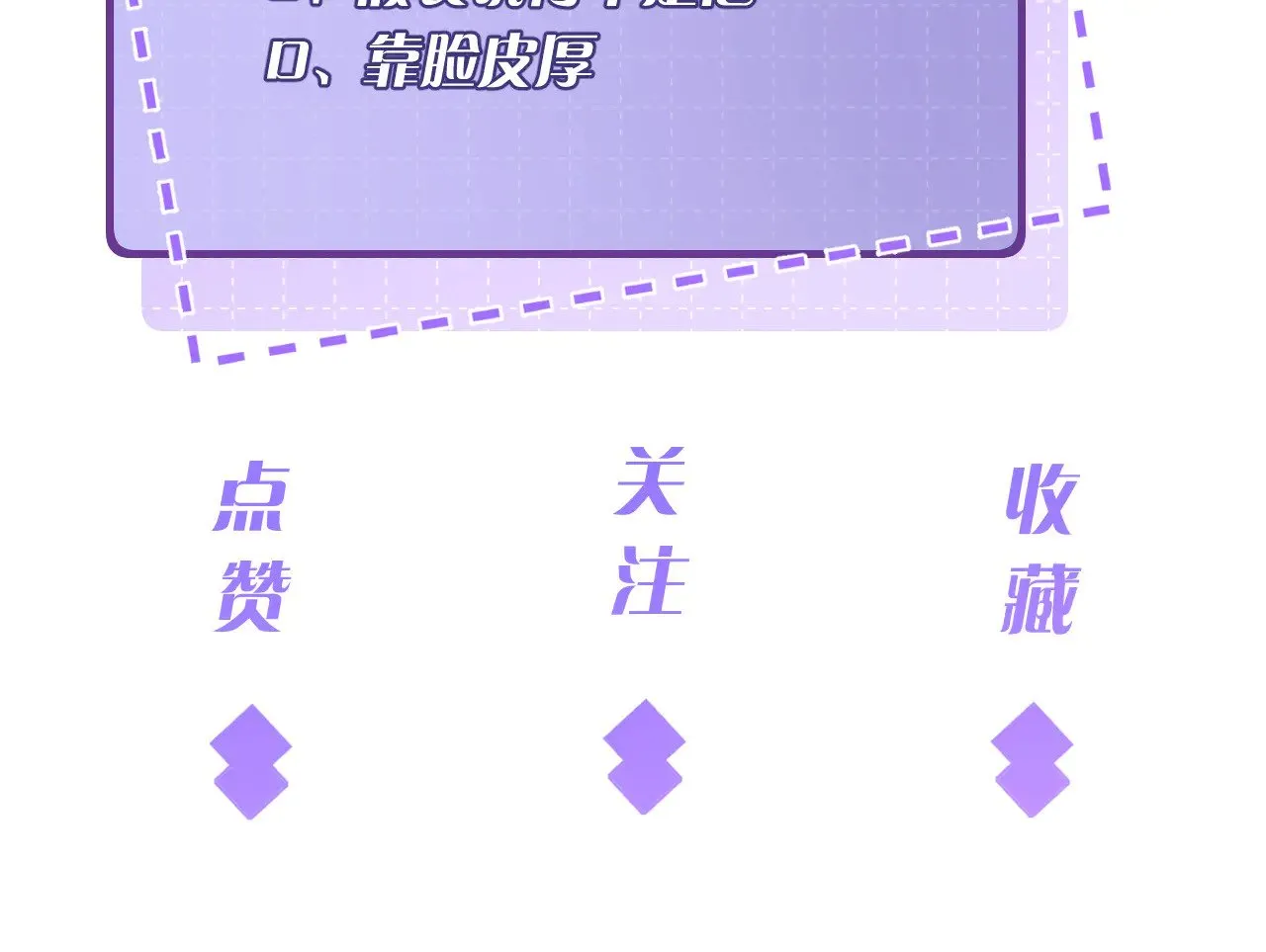 第164话 遗嘱86