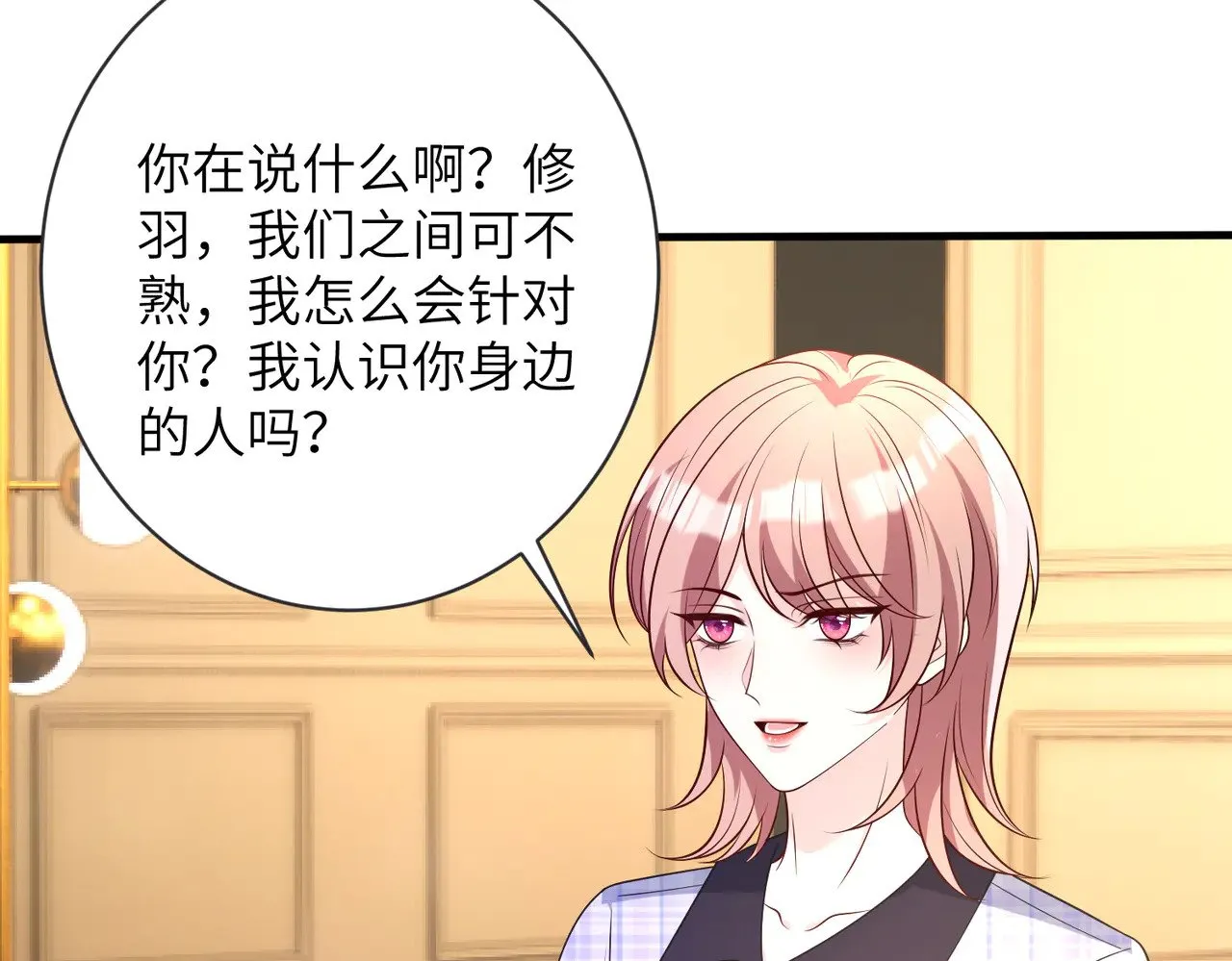 第164话 遗嘱7