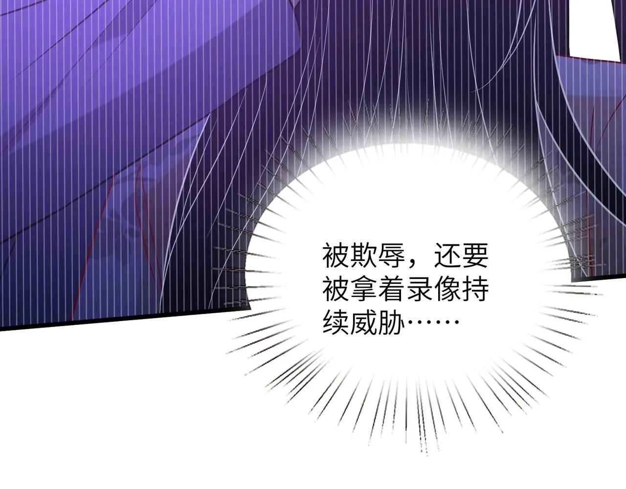 第163话 认罪20