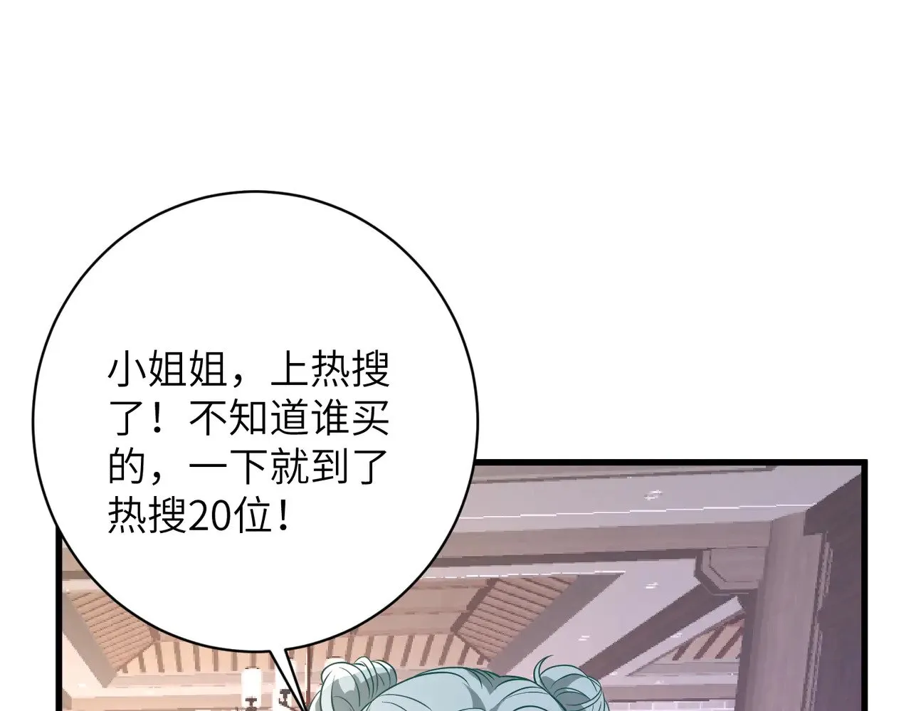 第163话 认罪21