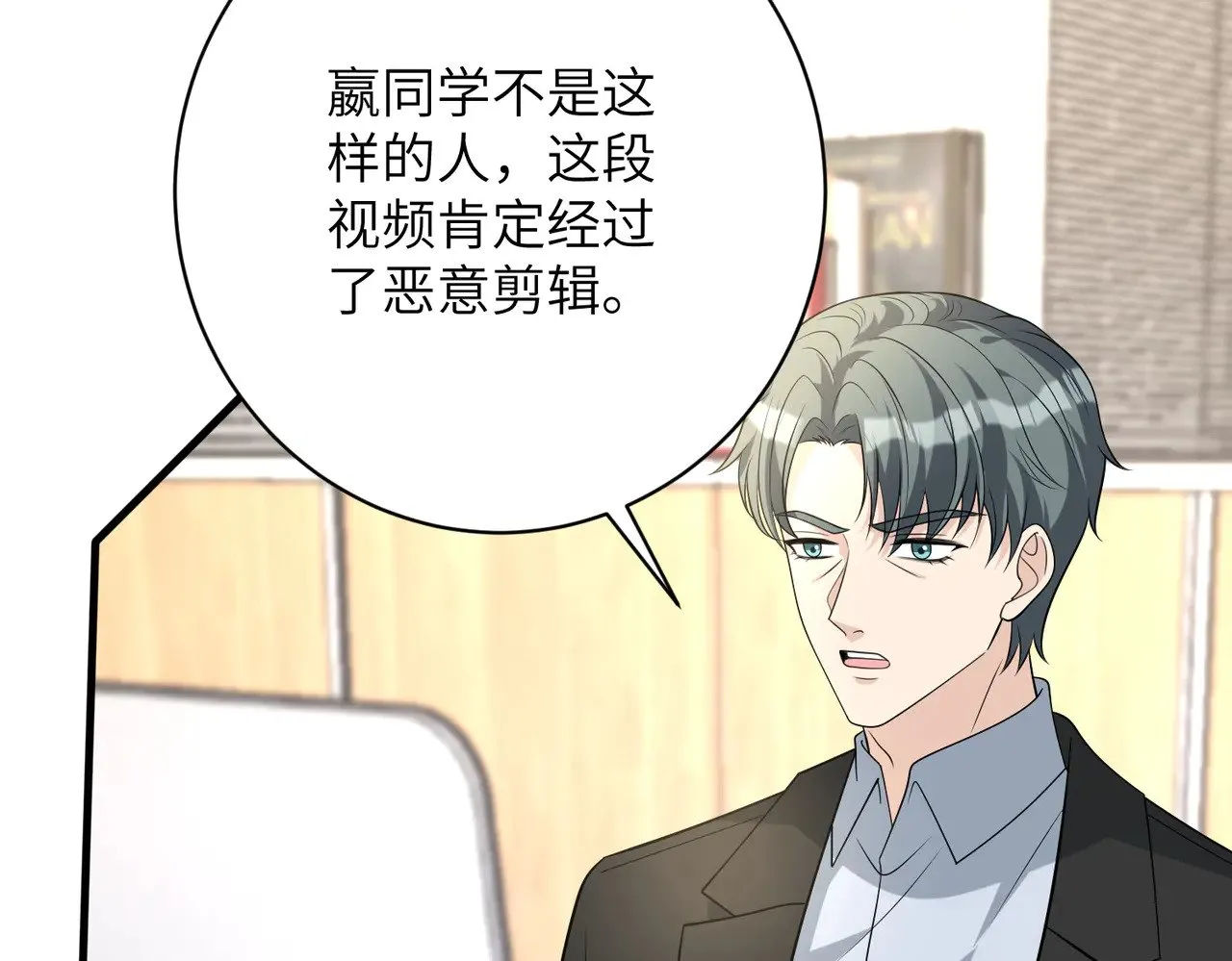 第163话 认罪63