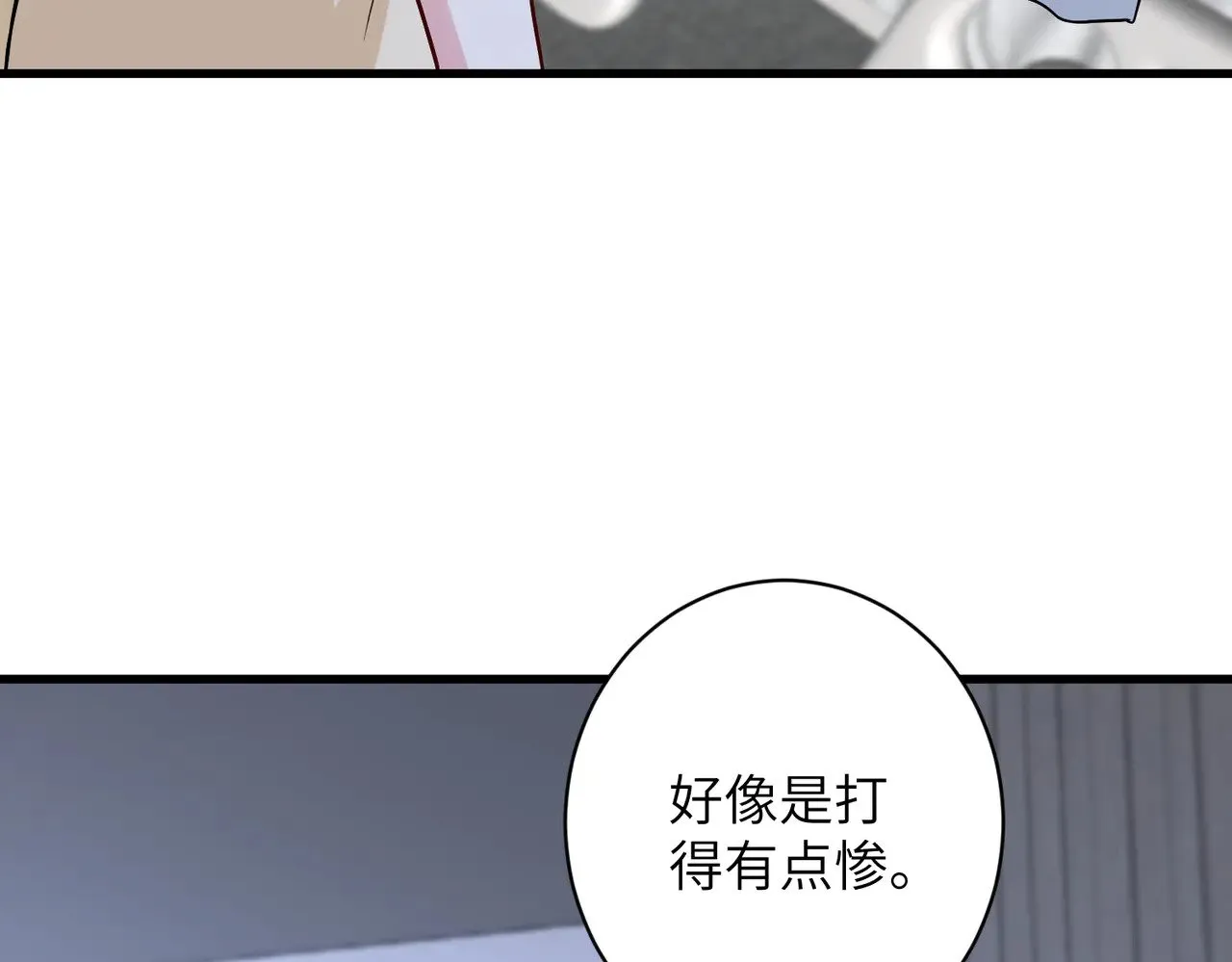 第163话 认罪41