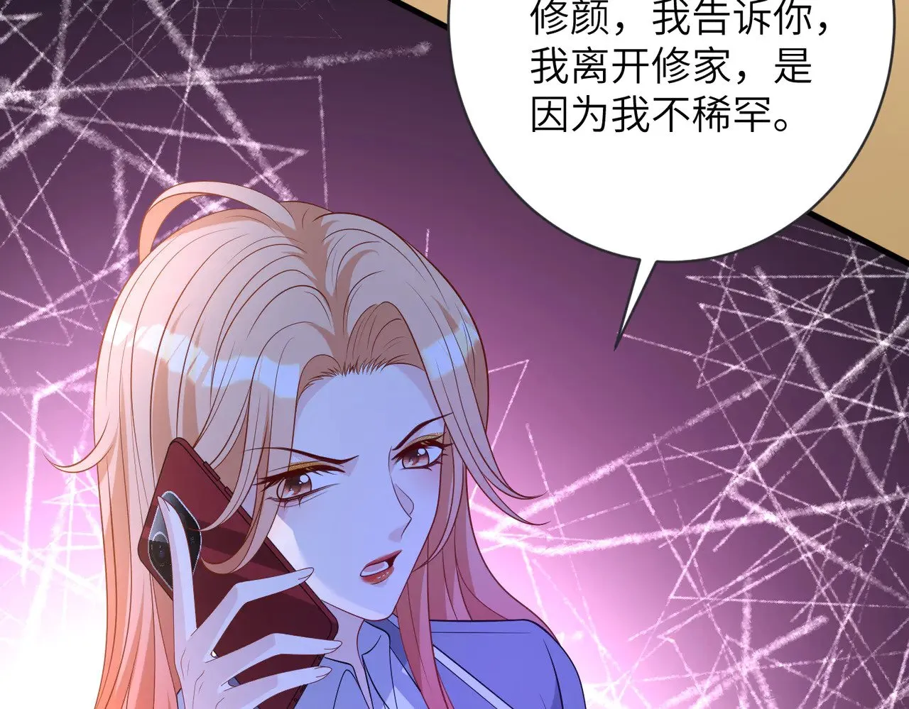 第164话 遗嘱9