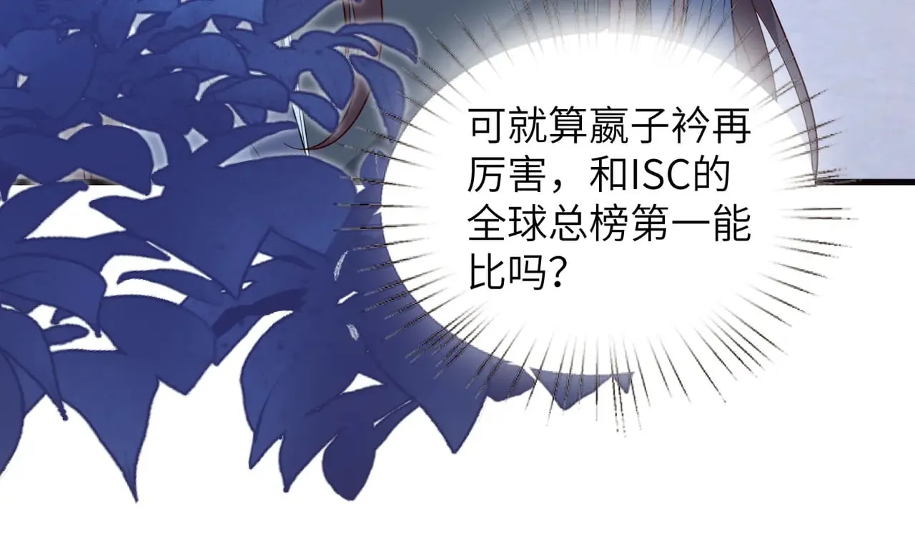 第166话 嬴玥萱的嫉妒28