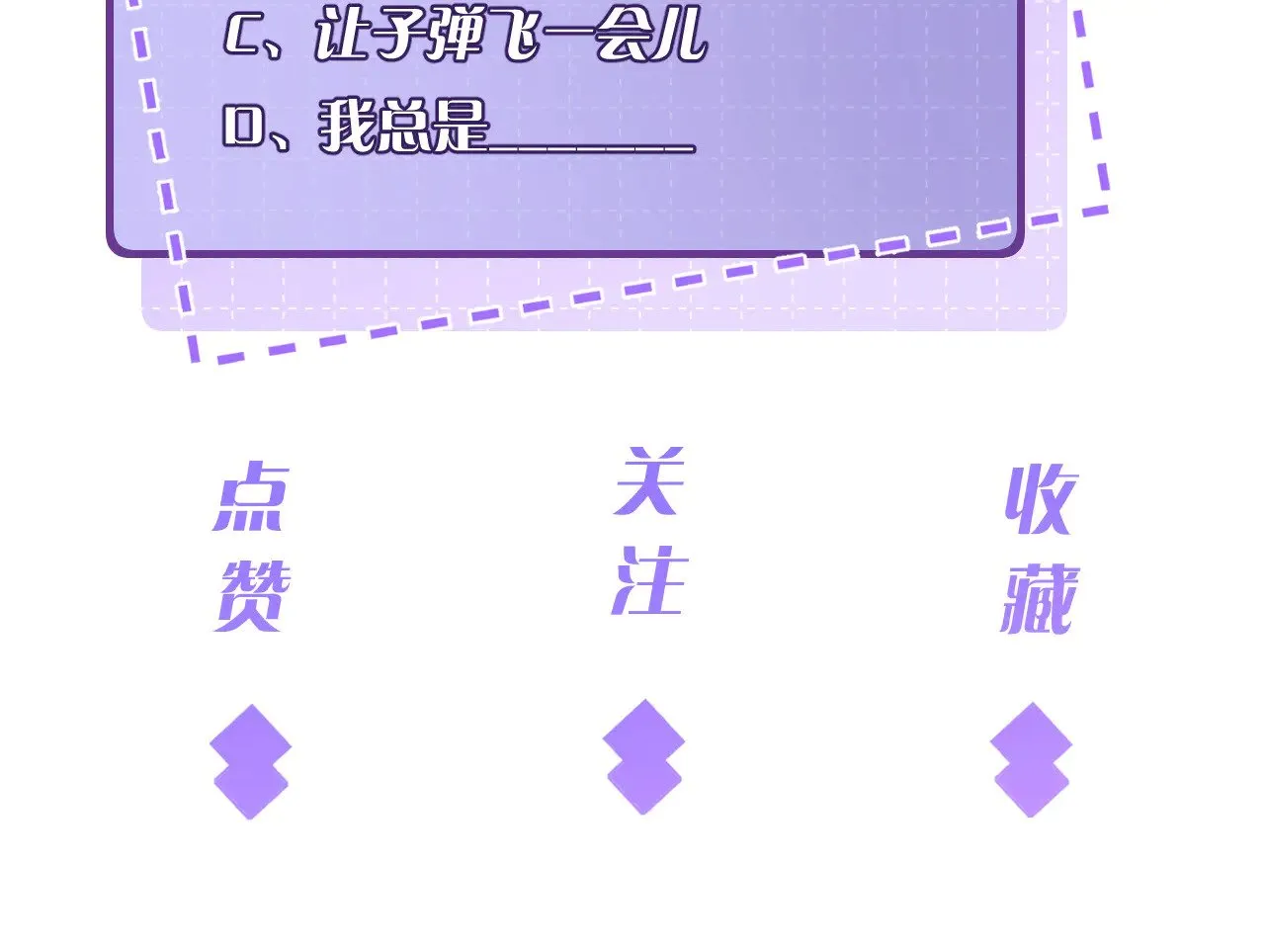 第163话 认罪79