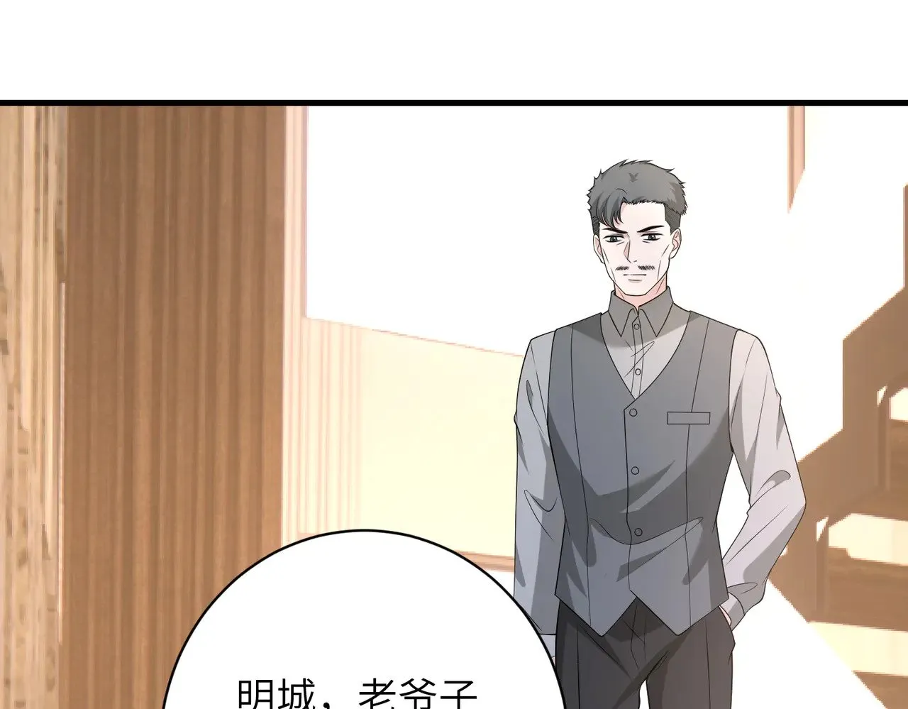 第164话 遗嘱70