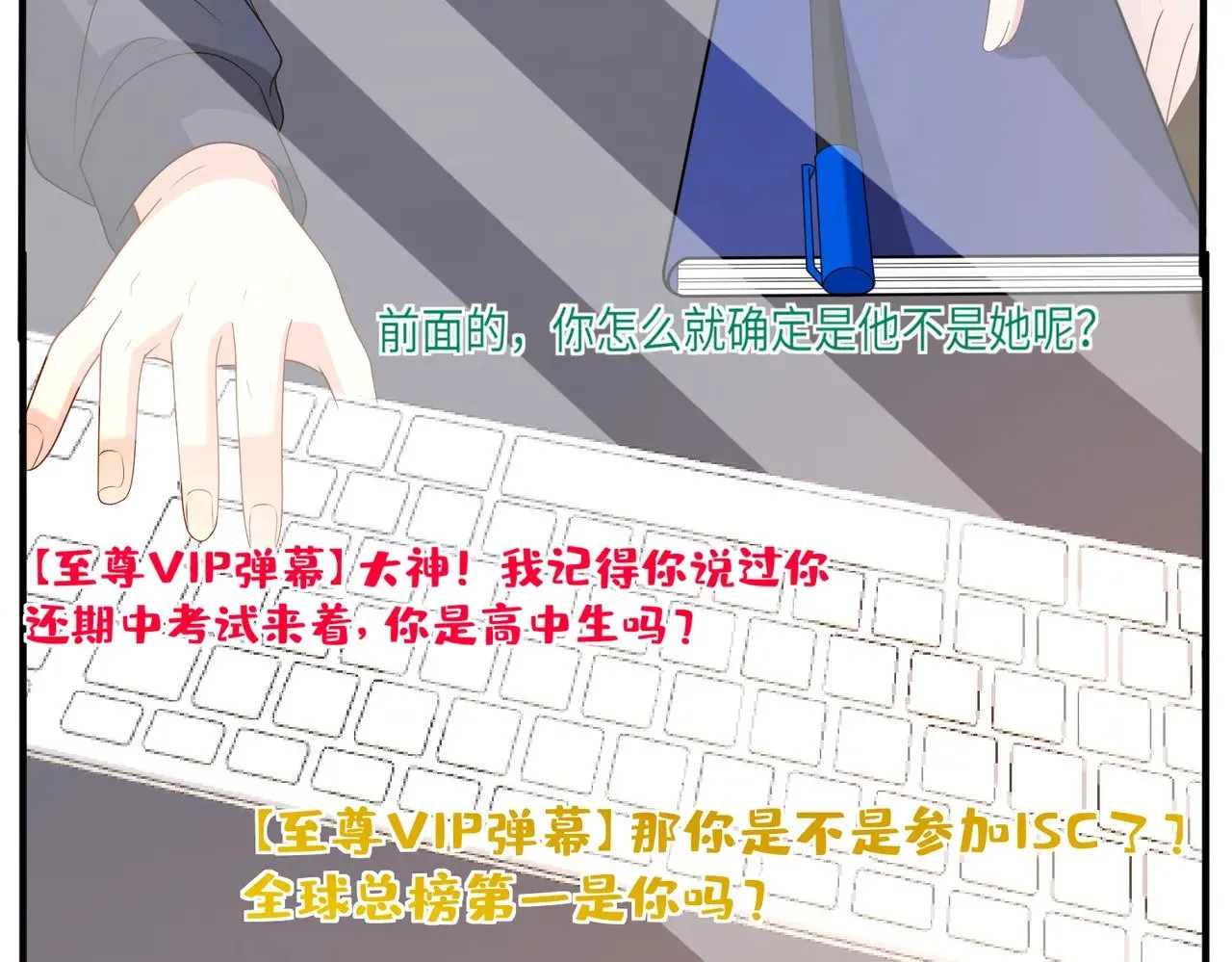 第166话 嬴玥萱的嫉妒61
