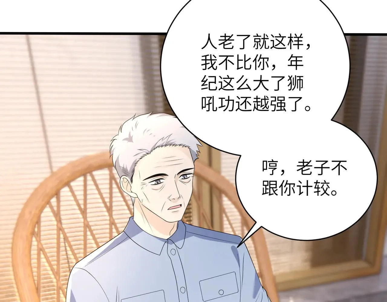 第164话 遗嘱49