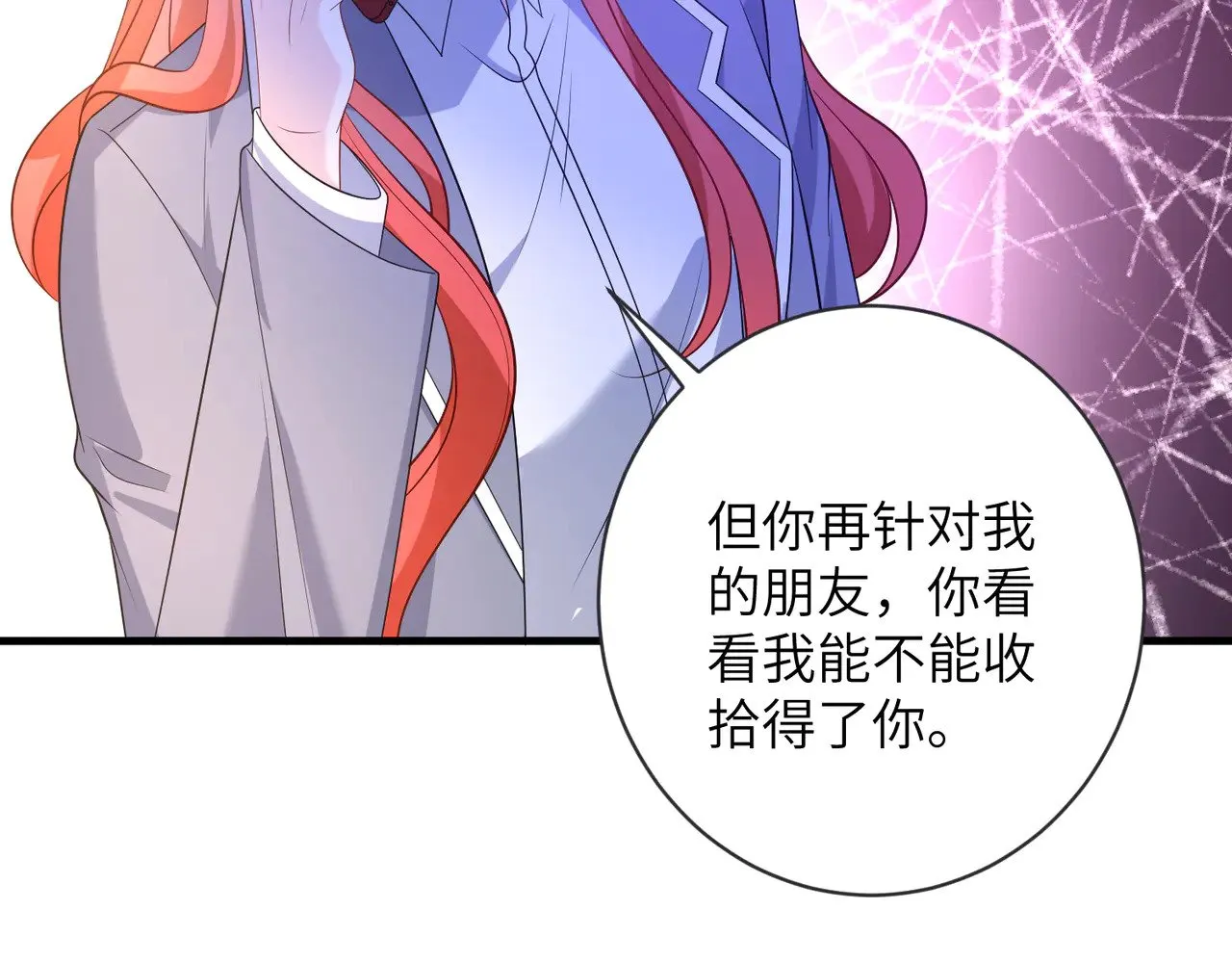第164话 遗嘱10