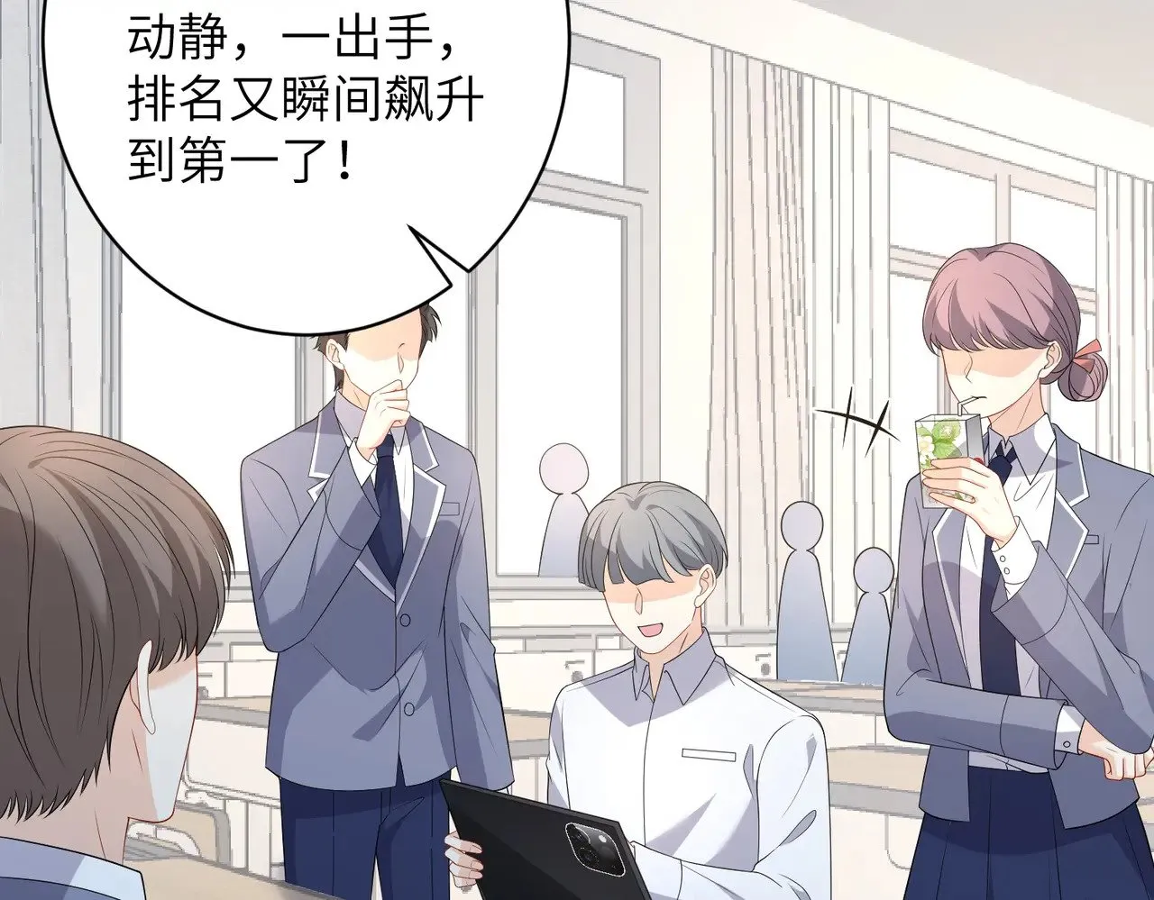 第166话 嬴玥萱的嫉妒5