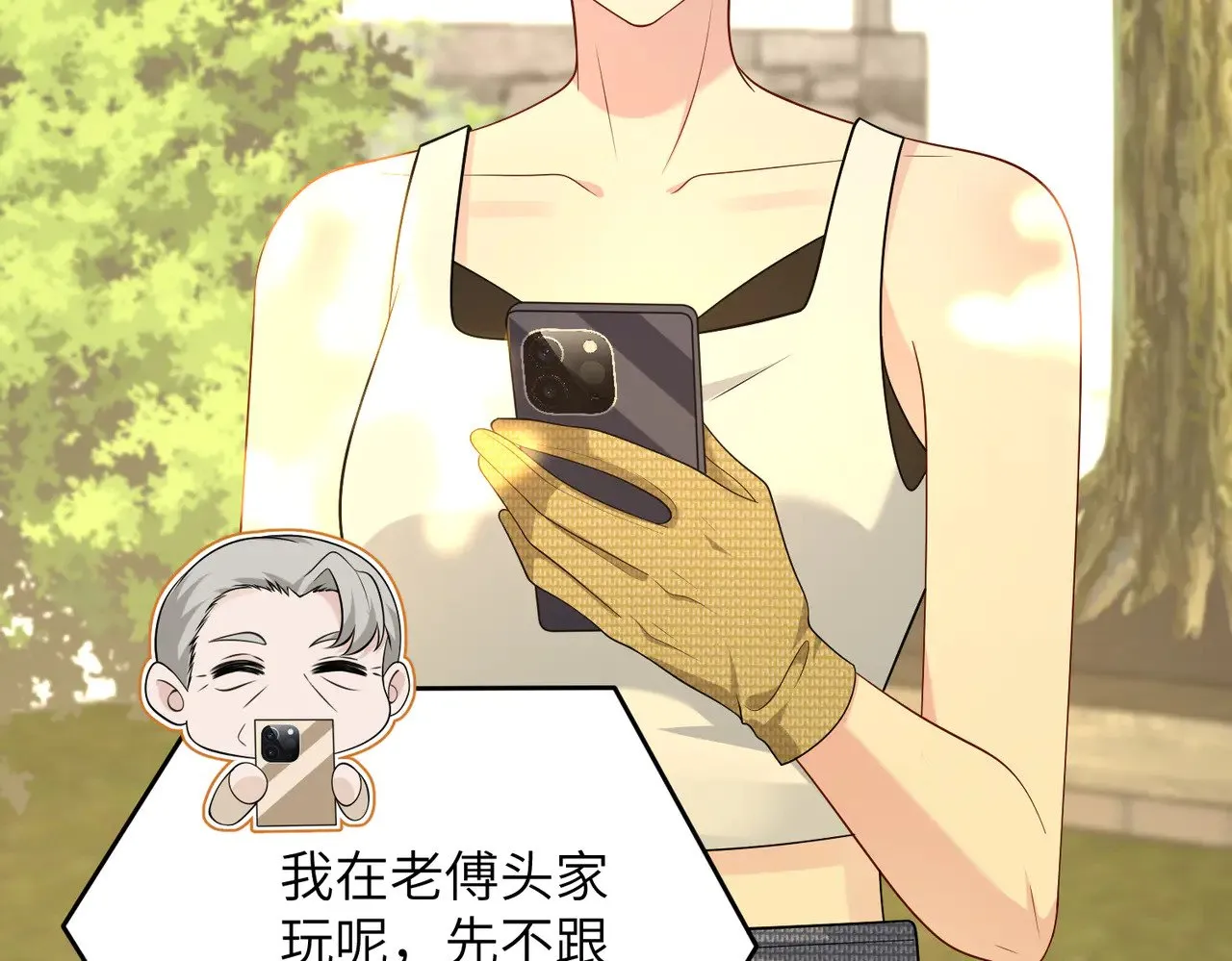 第164话 遗嘱42