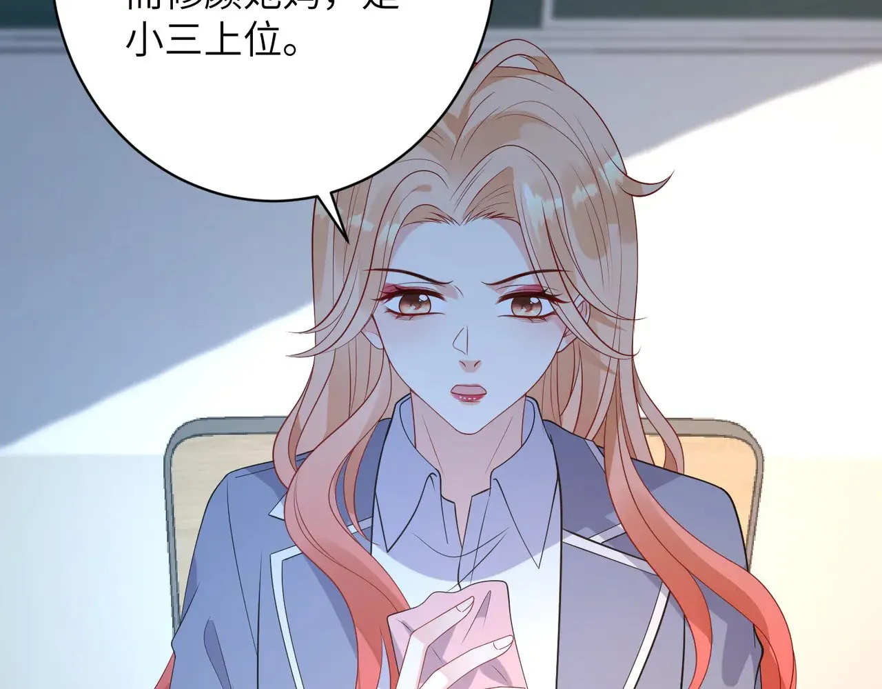 第165话 修颜的来历55