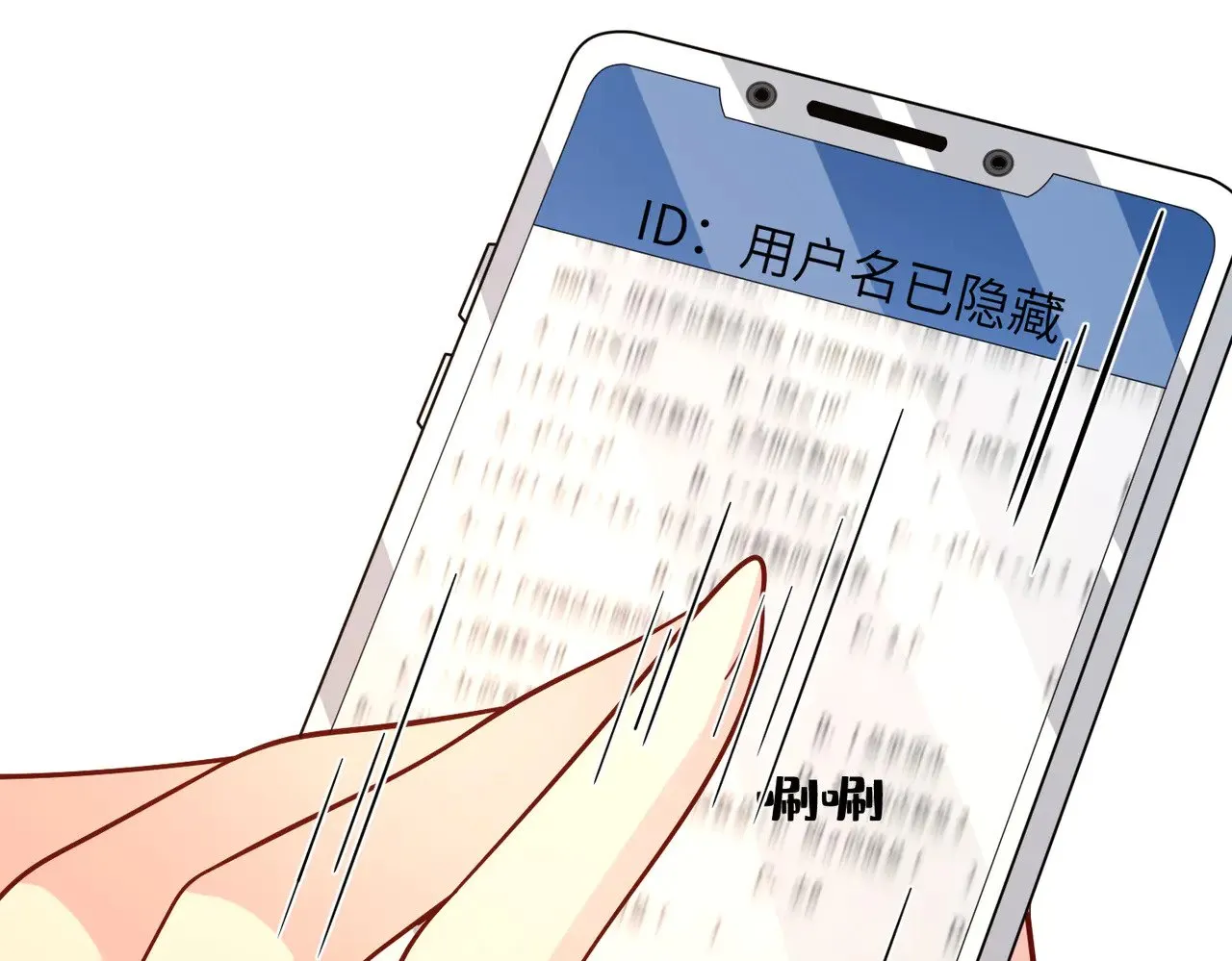 第165话 修颜的来历75