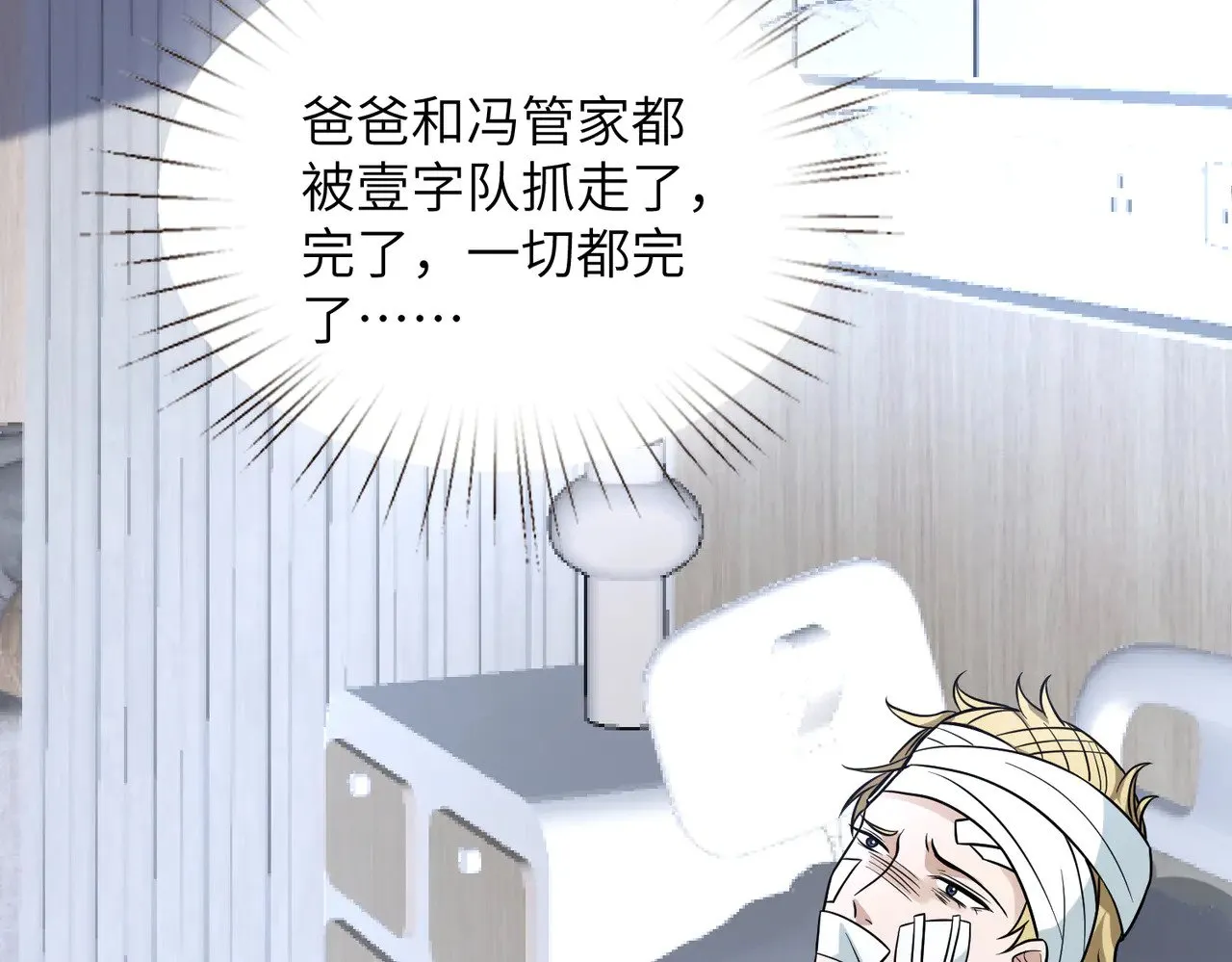 第163话 认罪34