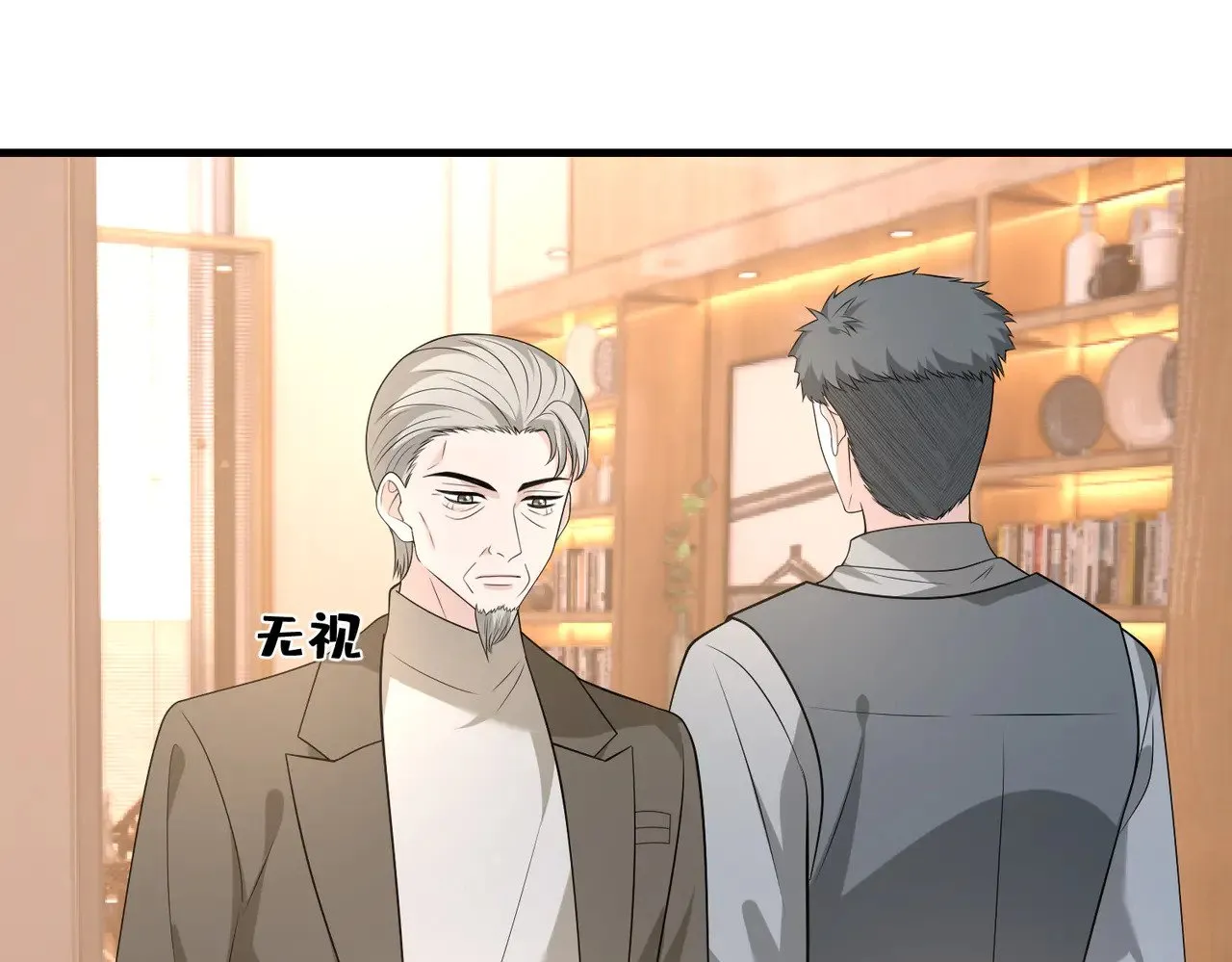 第164话 遗嘱56
