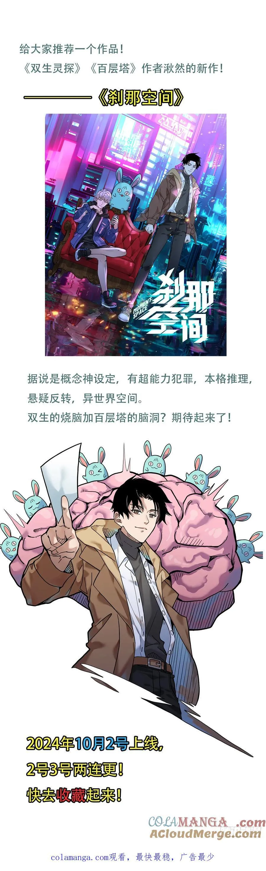 近况汇报11