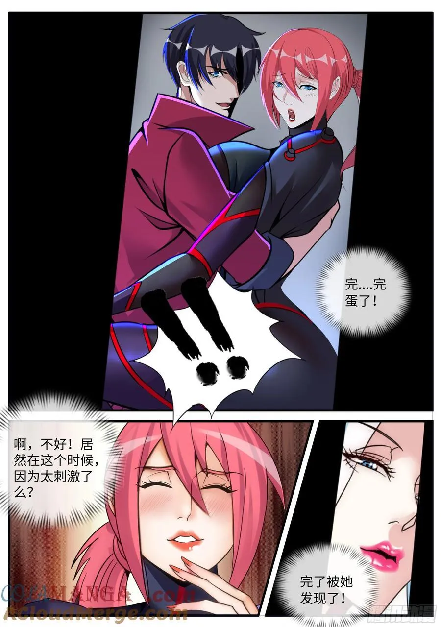 柜子里的小动作9
