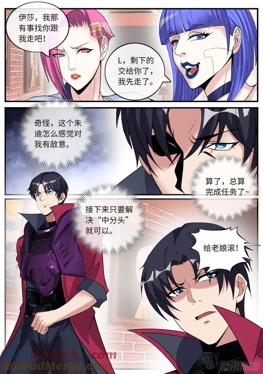 商量4