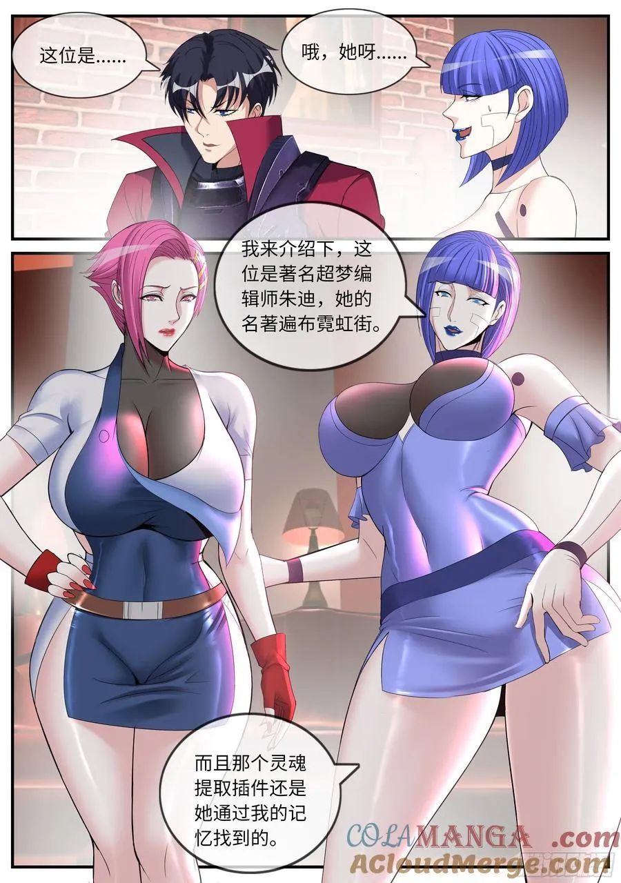 商量3