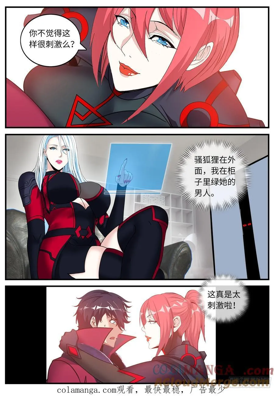 柜子里的小动作12