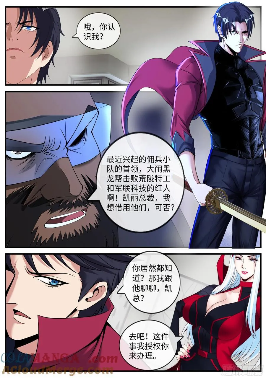 新任务4