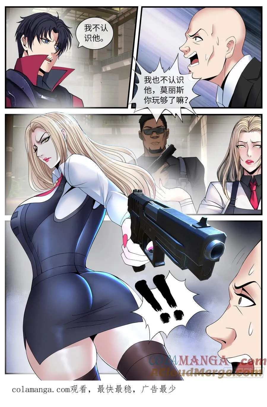 莫丽斯9