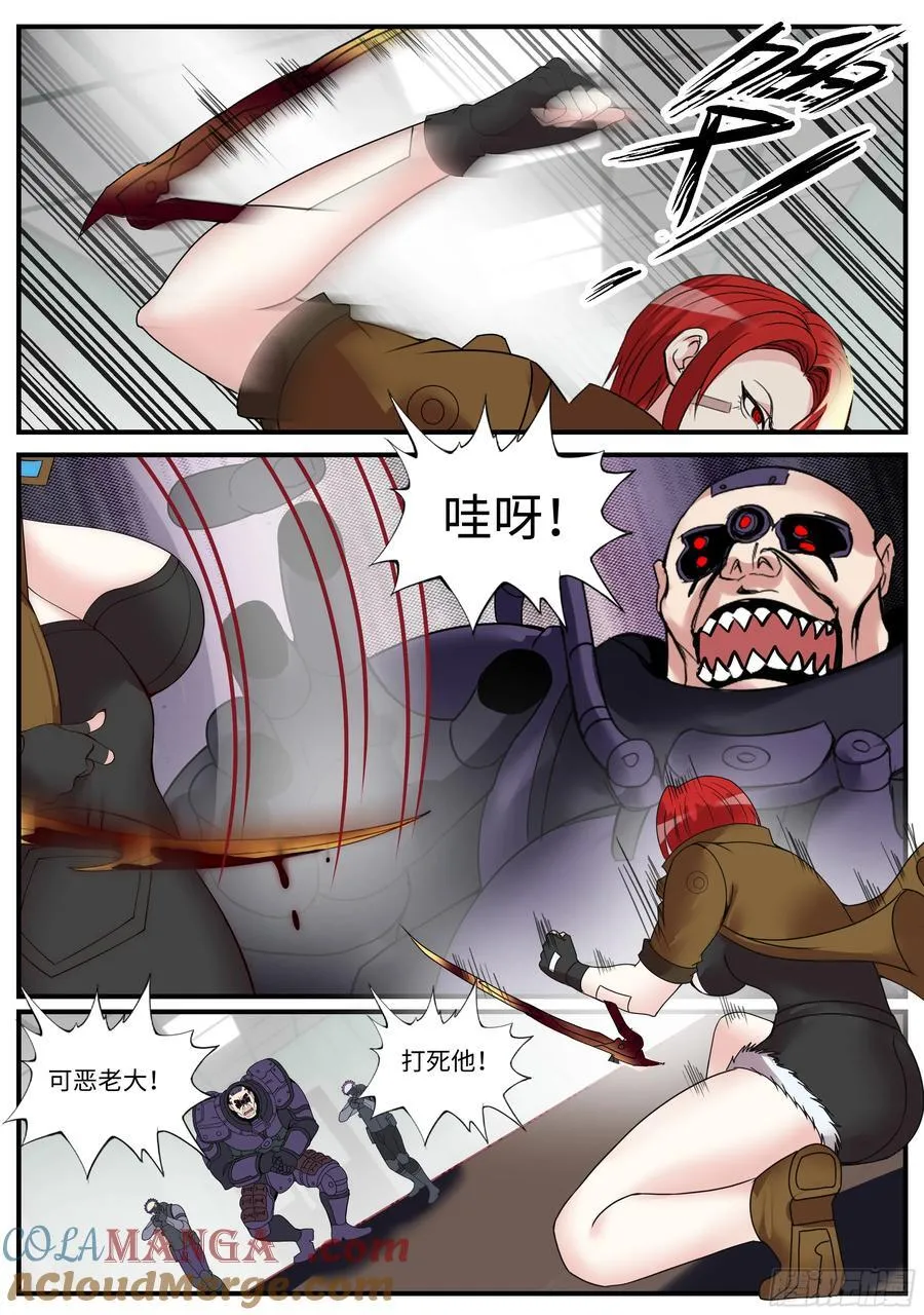 维克托8