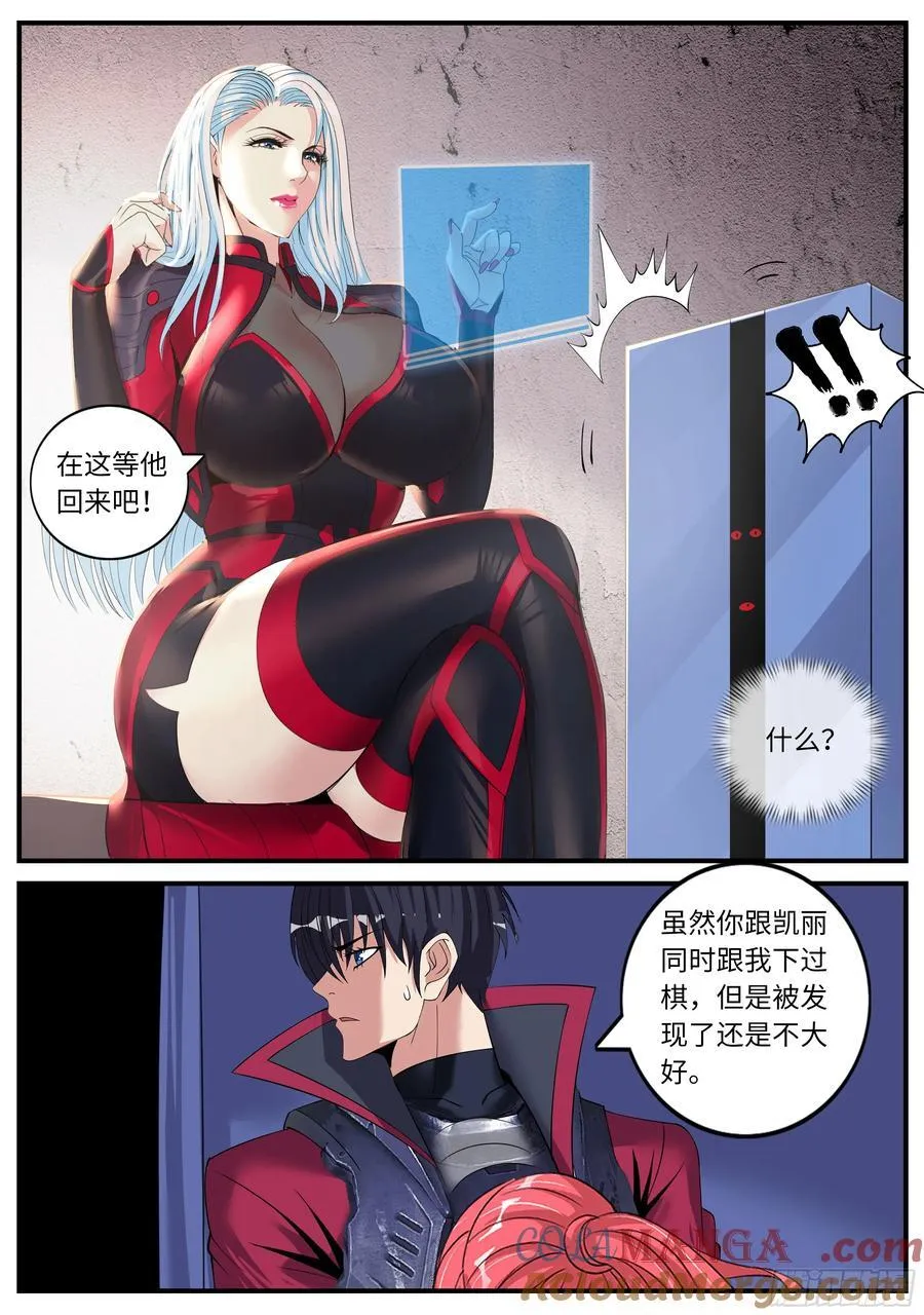 柜子里的小动作4