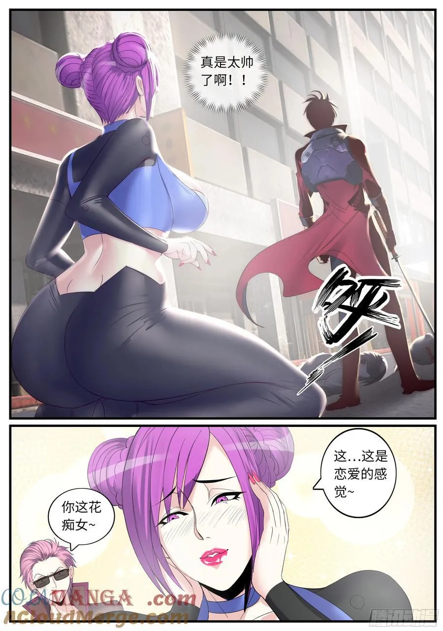 卸甲！狠狠的卸甲！4