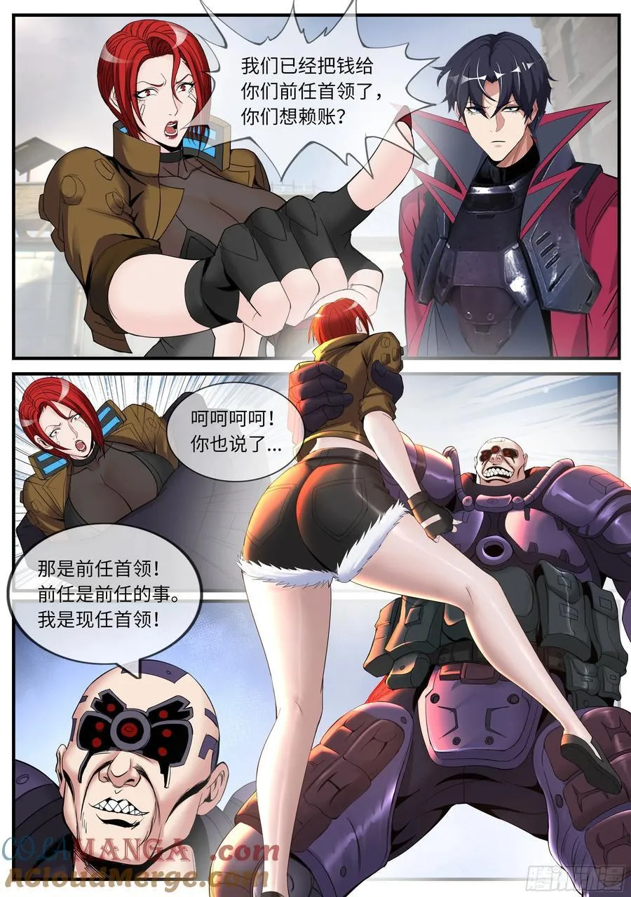 维克托7