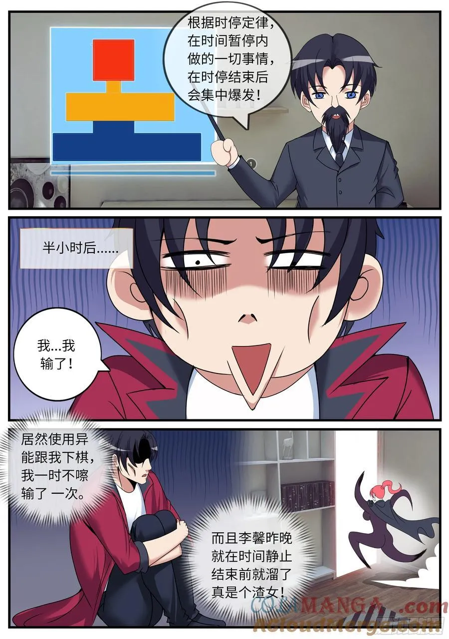 近况汇报6
