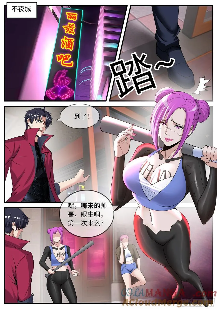 丽兹酒吧4