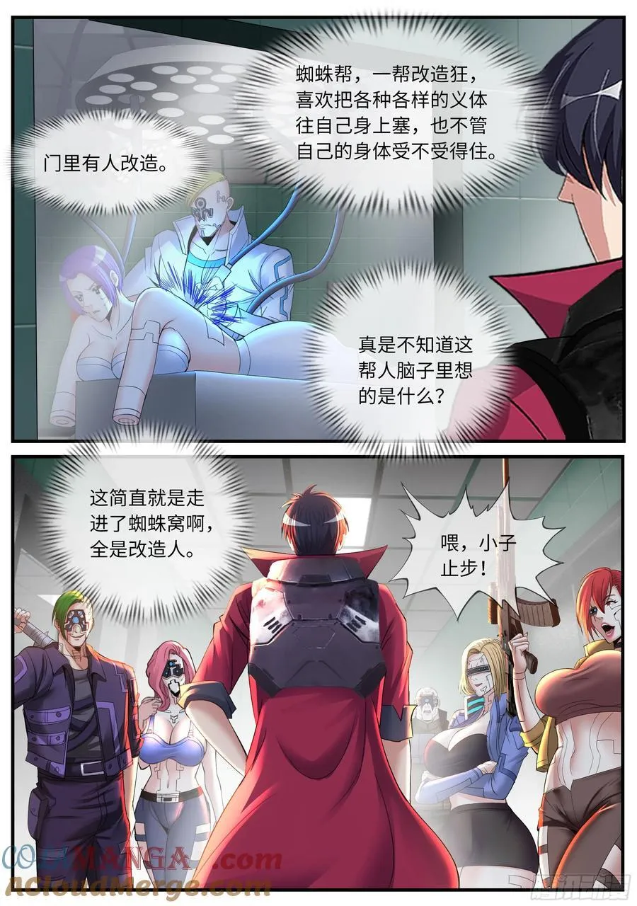 维克托1
