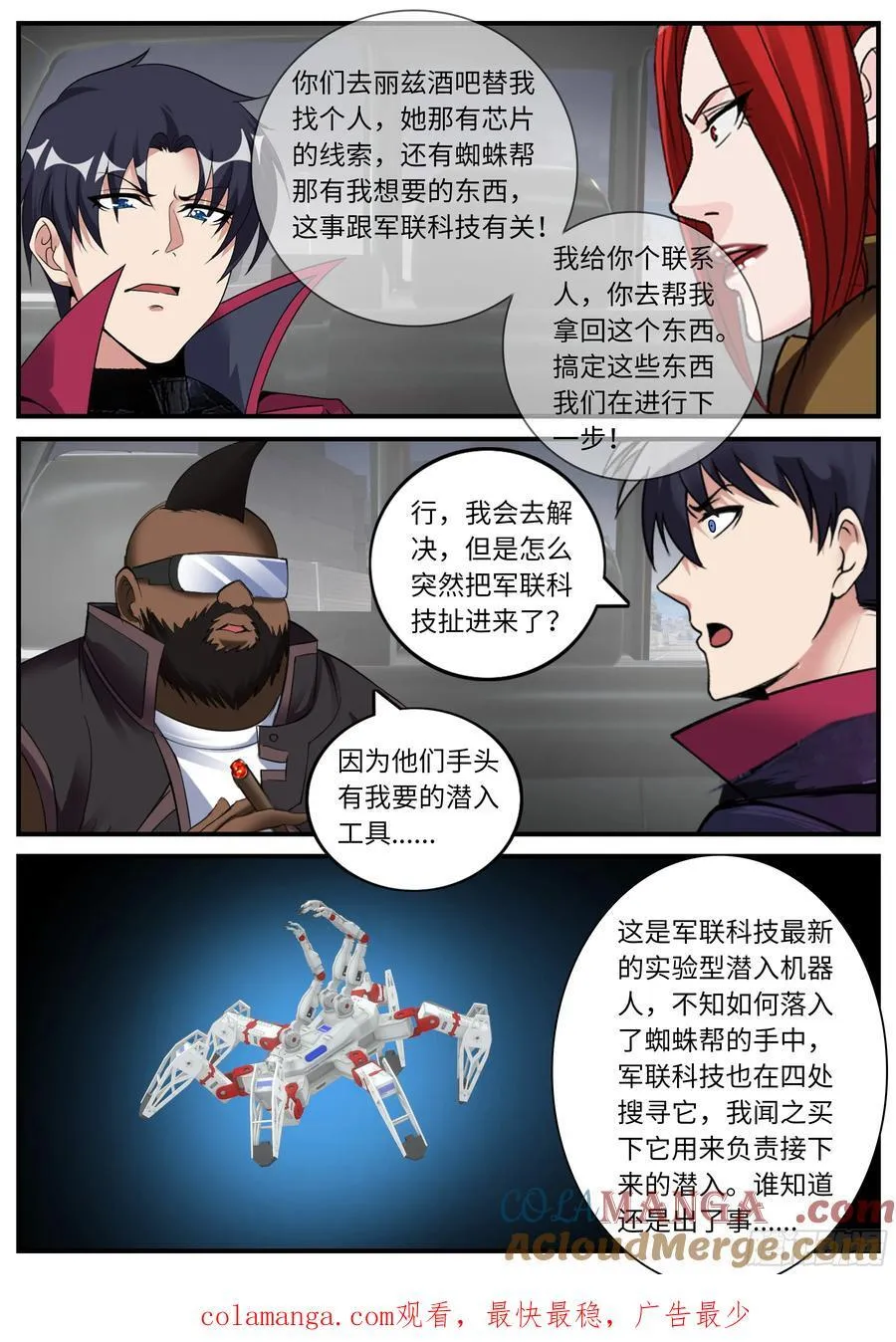 新任务8