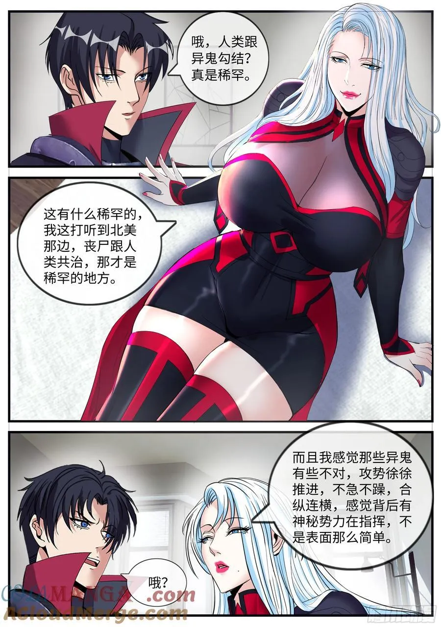 近况汇报9