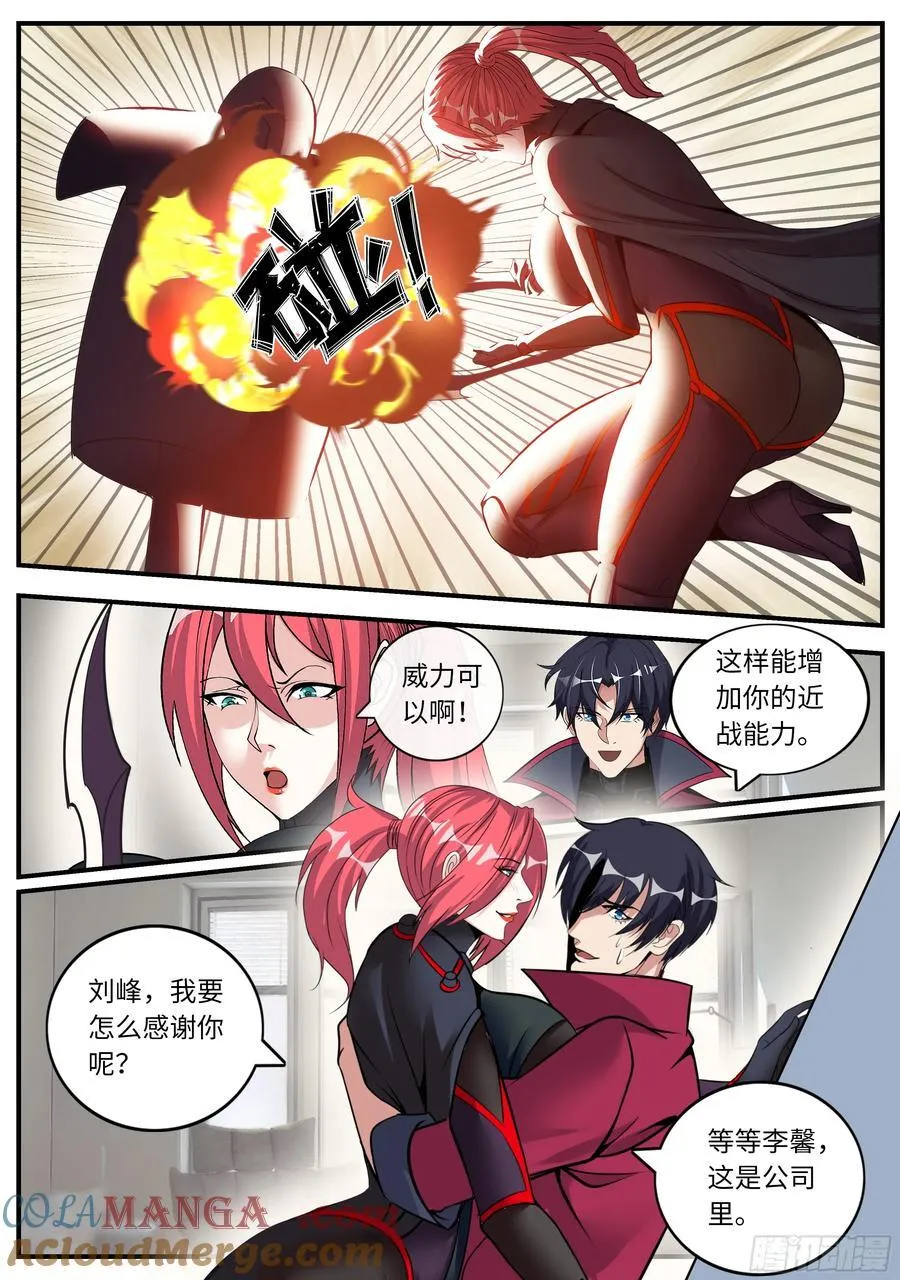 柜子里的小动作1